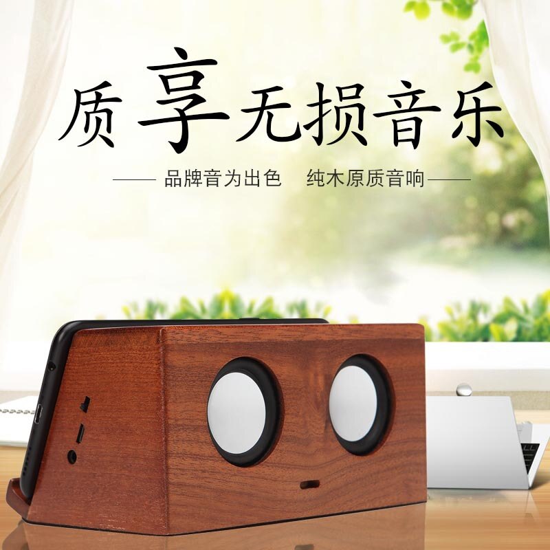 Houten Bluetooth Speaker Draadloos Opladen Bluetooth Inductie Speaker Smart Speaker Draadloze Opladen Inductie Speaker