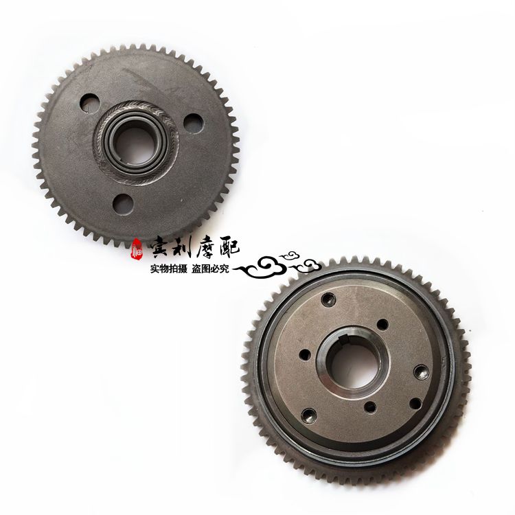 Motorcycle Starter Clutch Gear Assembly For GY6 125 150 152QMI 159QMJ Moped Scooter Go Carts TaoTao One Way Beaing Spare Parts