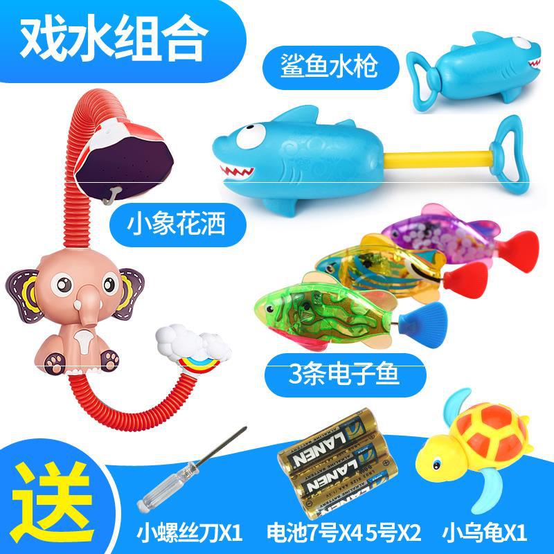 Boy Kids Swimming Electric Set Combination GIRL'S GIRL'S Water Toys Shower Elephant Baby Infant Bath: Elephant Red Shower   Fish   Water Gun Collection