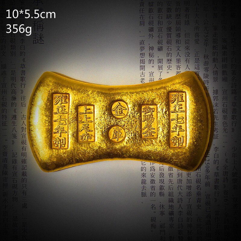 Metalen Paperweights Chinese Kalligrafie Pen Rest Chinese Traditionele Gold Bullion Vormige Paperweights Papier Drukken Prop: D