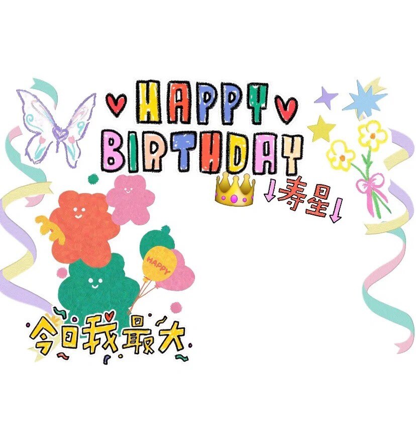 Birthday background projector decoration projection atmosphere lamp party layout: 6