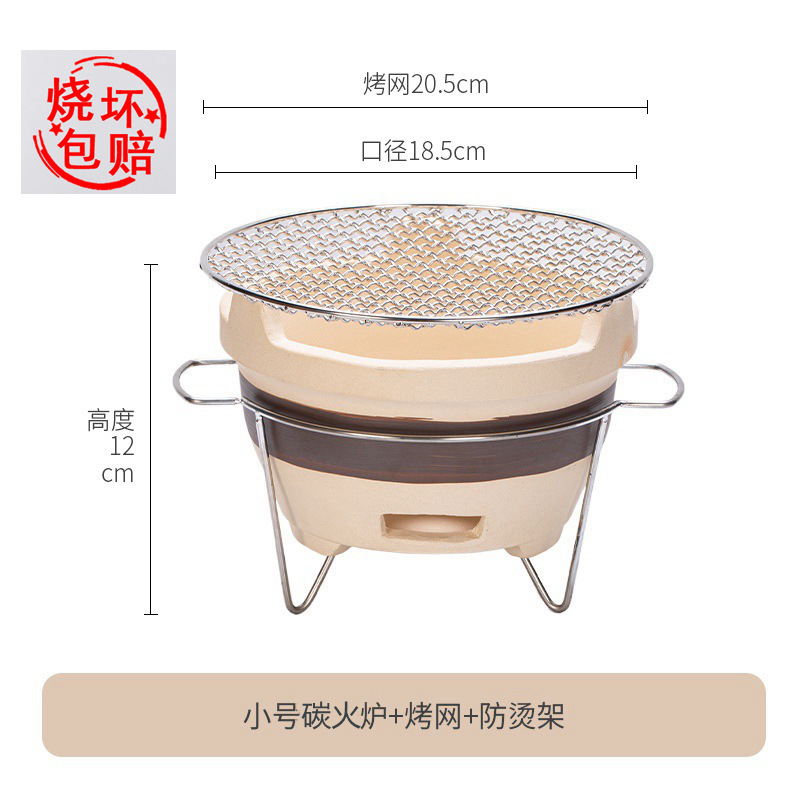 Indoor Ceramic Charcoal Grill BBQ Stove Fire Pit Home Use Heating Side Stove Outdoor Cooking Flame Retention Stove: WHITE
