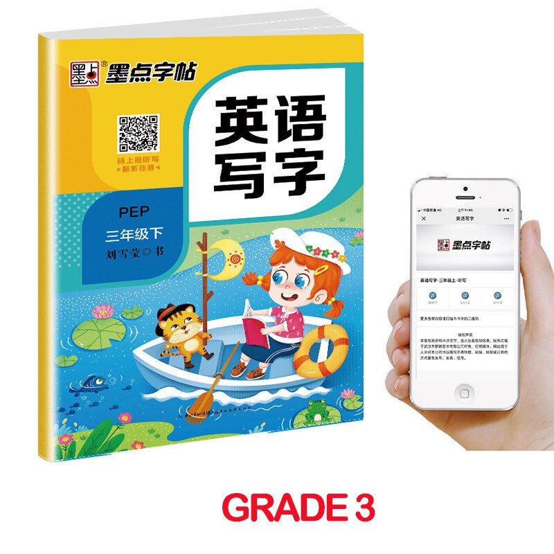 English Writing Copybook for School Students Kids Practice Calligraphy Grade 3 to 8 Modian: Grade 3