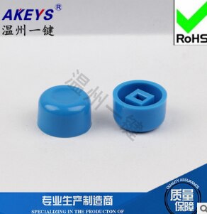 100 PCS Self-locking cap 7*7 switch self-locking 8*8 key cap A01 7*7/8*8/8.5: Blue
