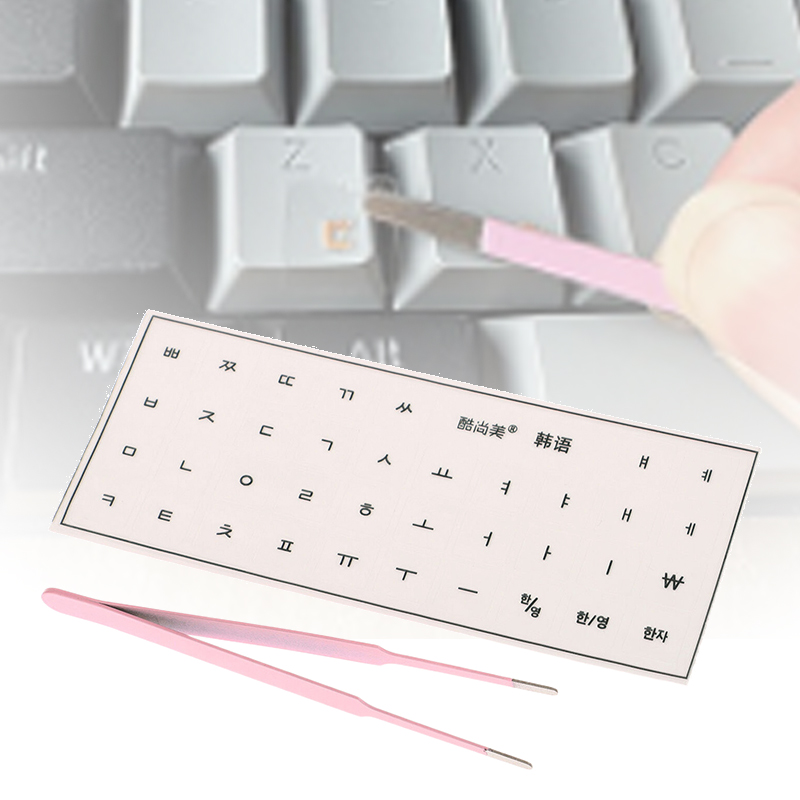 [Korean Language] Tear-Off Film Keyboard Sticker Desktop Laptop Key Sticker Single Film Universal Transparent Engraving Sticker