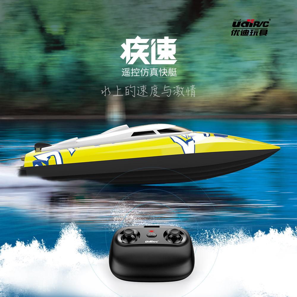 Rctown UDI906 Rc 2.4G 20 Km/h Elektrische Rc Boot Voertuig Modellen 80M Controle Afstand Met Waterkoeling systeem