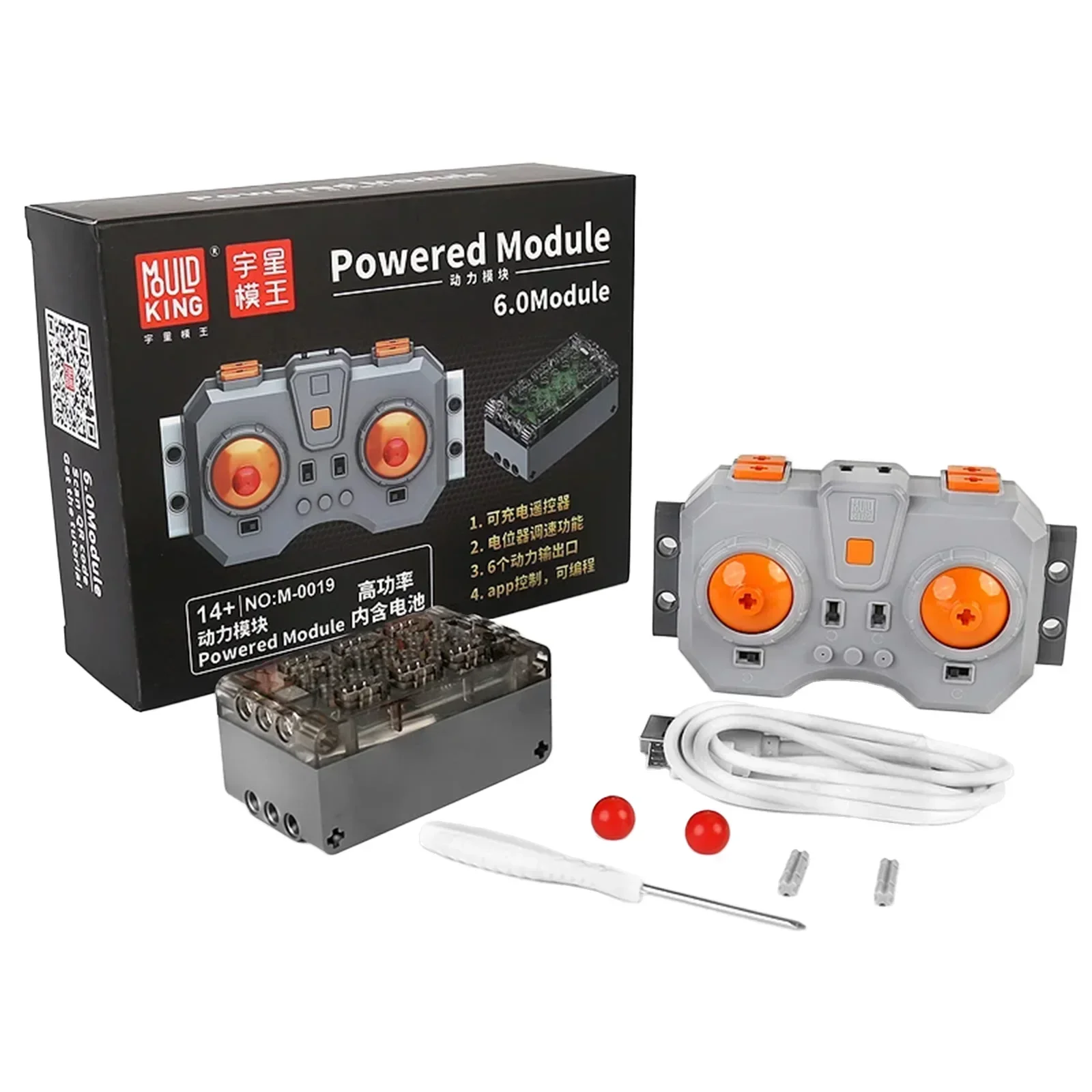 Mold King Technical MOC Power Functions Parts M L XL Serwomotor Elektryczny pilot zdalnego sterowania Bloki akumulatorów Prezent dla dzieci: Bundle6