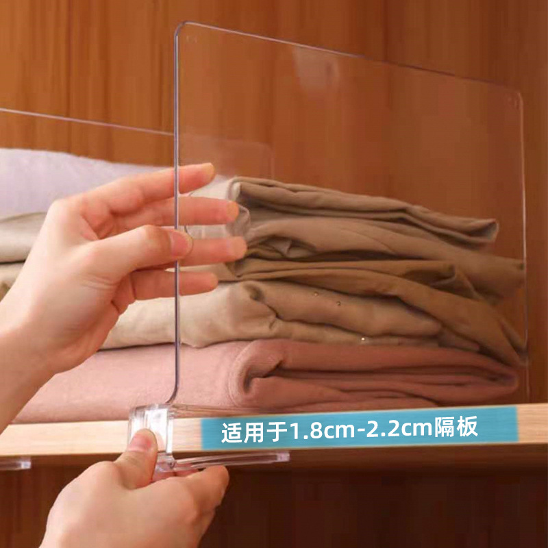 Estante de armario transparente para organizador de guardarropa, divisor de tela, deflector divisor de estantería, 4/6/8 Uds.
