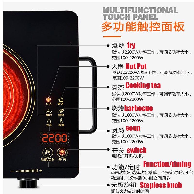 Electric Ceramic Stove Household Explosion-fried Induction Cooker Intelligent Electronic Optical Wave Stove Battery Stove