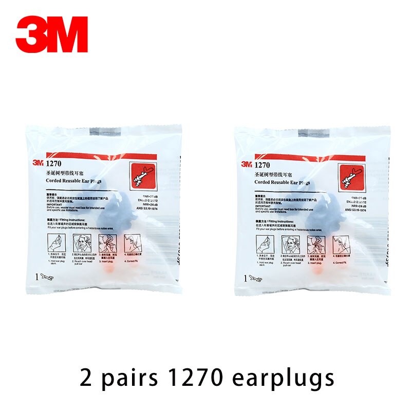 3M 1270 Anti-ruido tapones para los oídos de la forma del árbol cinturón tapones de oído de seguridad limpiar de gel de sílice aprender dormir auricular: Default Title
