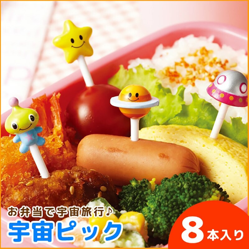 8 Stuks Alien Fruit Dessert Vork Set Mini Cartoon Kinderen Snack Cake Dessert Pick Voor Kids Tandenstoker Bento Lunches Party decor