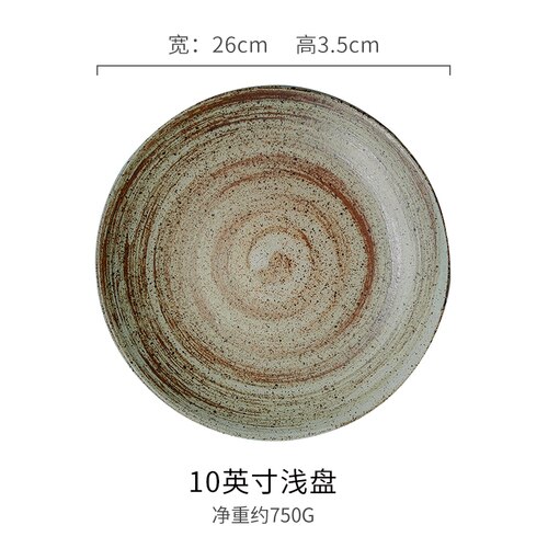Japanese Style Handmade Ceramic Retro Home Restaurant with Fish Deep Dish Steak Plate Rice Bowl Teacup: E 26x26x3.5cm