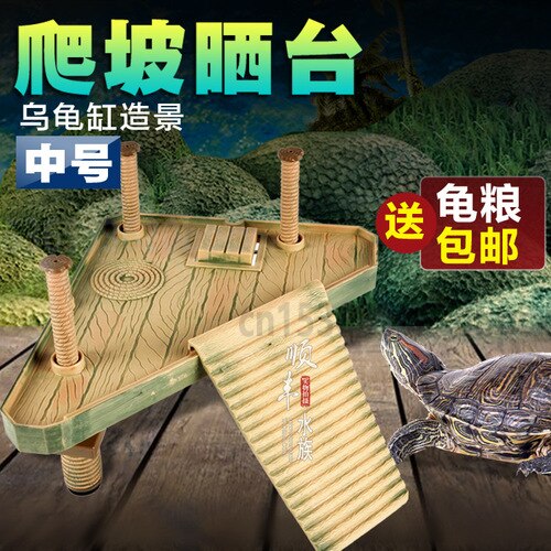 Tortoise Basking Platform Turtle Climbing Ladder Floating Island Basking Platform Pet Amusement Park Turtle Tank Landscaping: 31.5x29x23x31cm