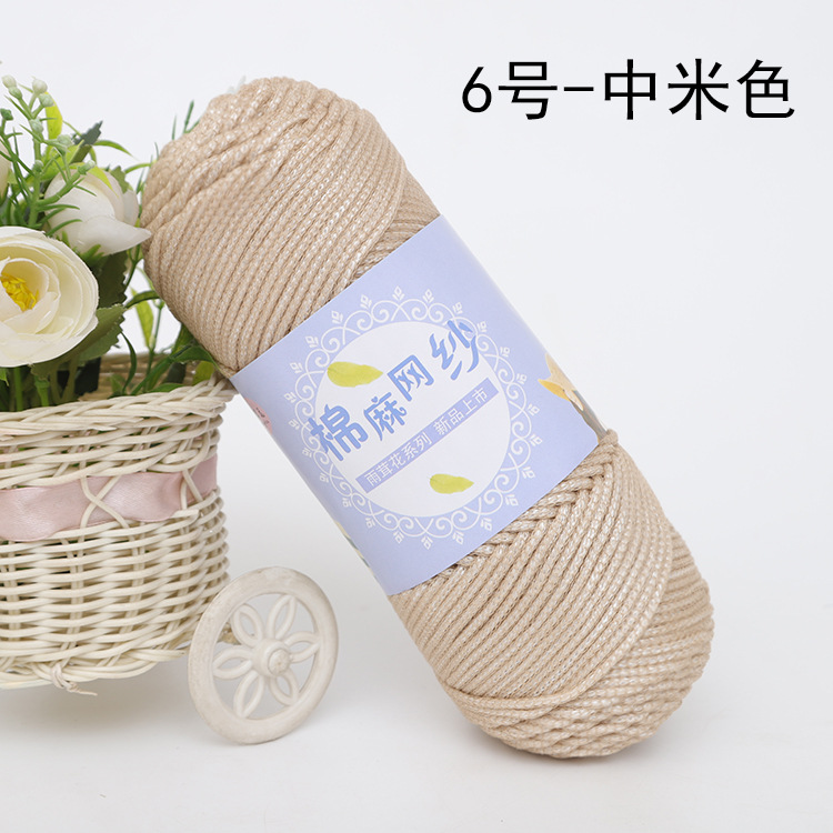 2MM Hollow Knitted Crochet Yarns For DIY Handbag Basket Purse Cushion Nylon Cord Polyester Thread Round Rope Line Woven for: Brown