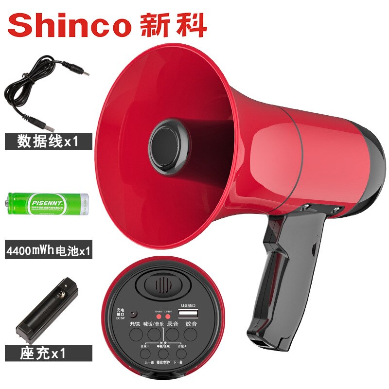 Recording Horn Speaker Outdoor Stall Stall Selling Useful Product Handheld Advertisement Chargeable: 15W240 Seconds Pluggable USB Drive  1 4400 Battery with Fixed Charger