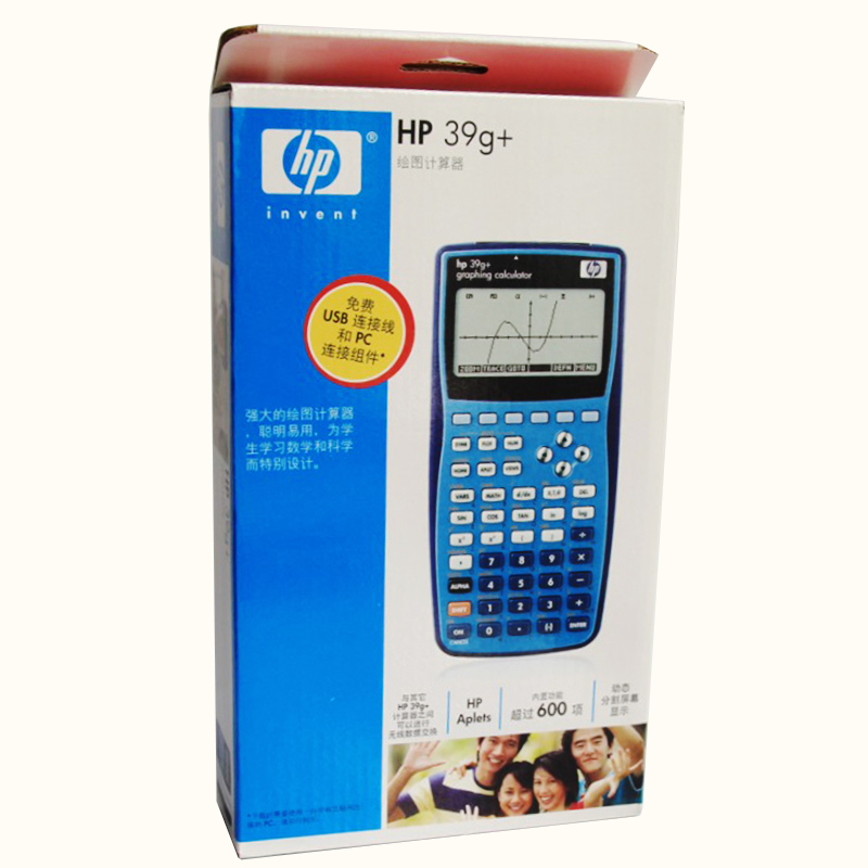Hp39g + Graphic Calculator Function Calculator Sat Student Calculator Business Office Multi Function Calculation Clear: HP packing