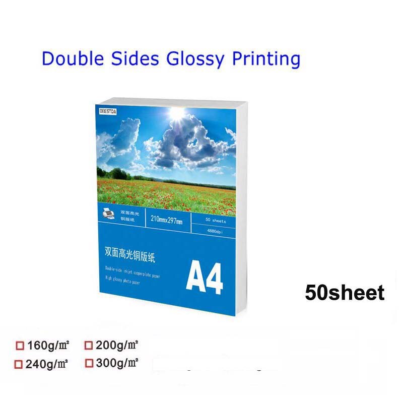 100 a4 ark dobbeltsidet højglanset fotoglans til inkjetprinter foto hvidt kort papirbelagt papir: 240g 50 ark