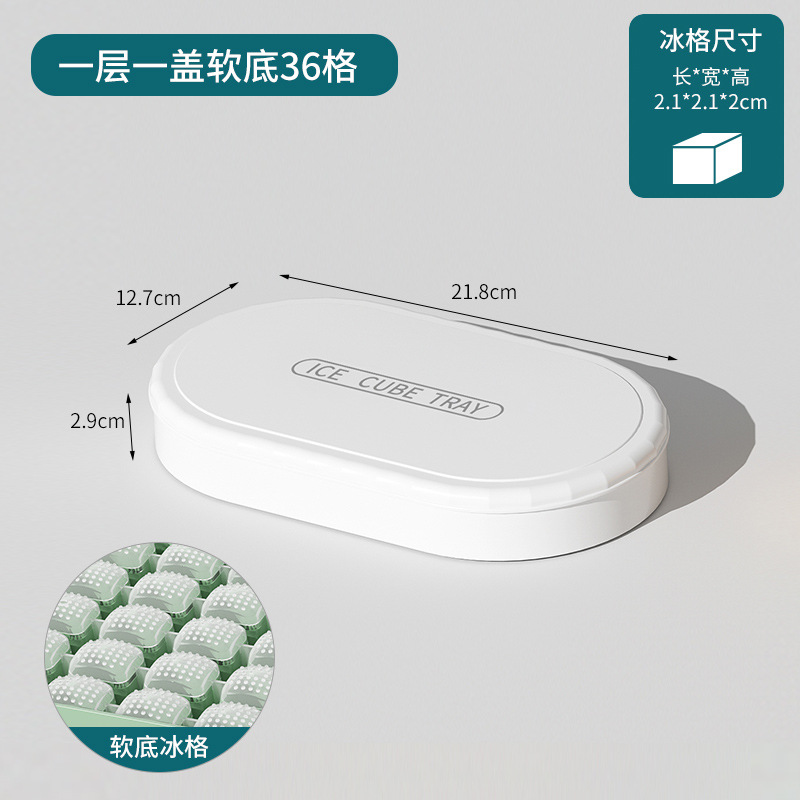 36/72 Grid Ice Cube Mold Large Capacity Silicone Ice Tray Home Storage with Lid Hard Sole Soft Sole Tool: white layer soft
