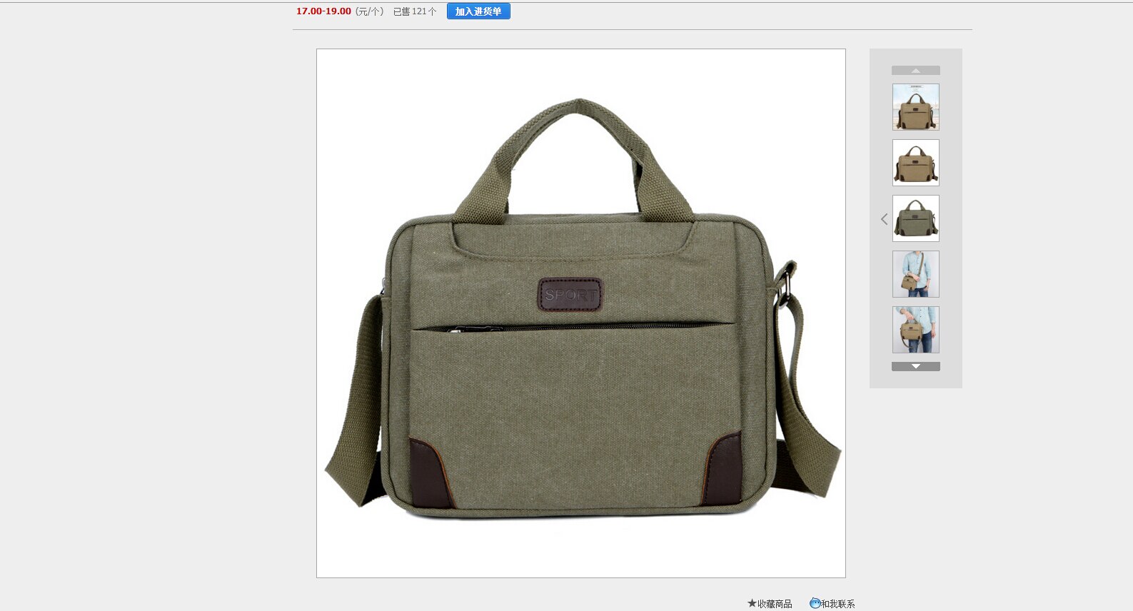 Herentas canvas messenger schoudertas handtas outdoor reizen wandelen crossbody tas: Legergroen
