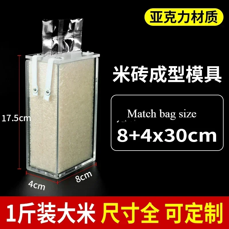 Gjennomsiktig akryl ris murstein pose mold grov korn emballasje vakuumpose forming boks firkantet ris murstein frokostblanding avling mold forming: Mørk khaki