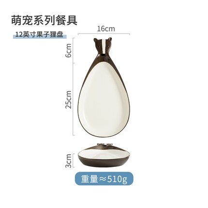 Ceramic cute super cute children's plate handle plate cartoon animal plate handle dining plate ceramic tablewar: A