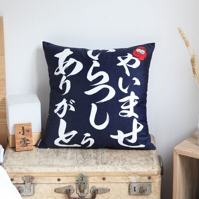 Cojín de tela de lino para sofá, almohada de estilo japonés Izakaya para el hogar y la Oficina: Blanco