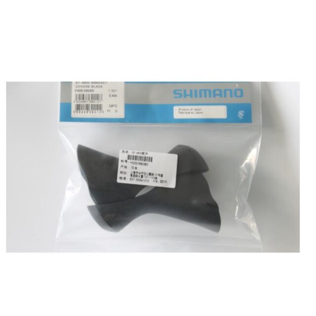St 4700 5800 6800 R8000 R7000 Dual Control Hendel Kap Beugel Covers Racefiets Di2 Shifter Cover: Default Title