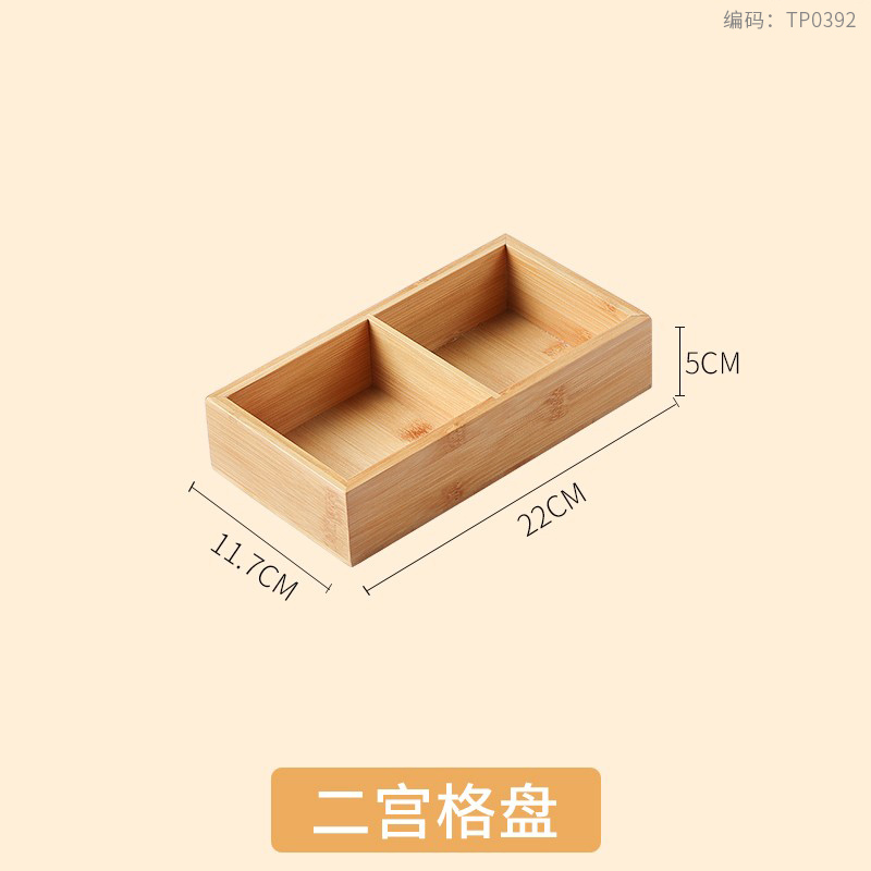 Bamboo Tray Dried Fruit Snacks Fruit Dessert Sushi Plate Pot Compartment Container Tea Table Snacks Dinner Plate: light yellow