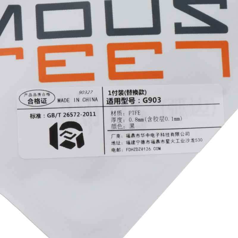 1 Set 0.6Mm Vervangen Curve Rand Muis Voeten Mouse Skates Voor Logitech G903 Muis Sticker