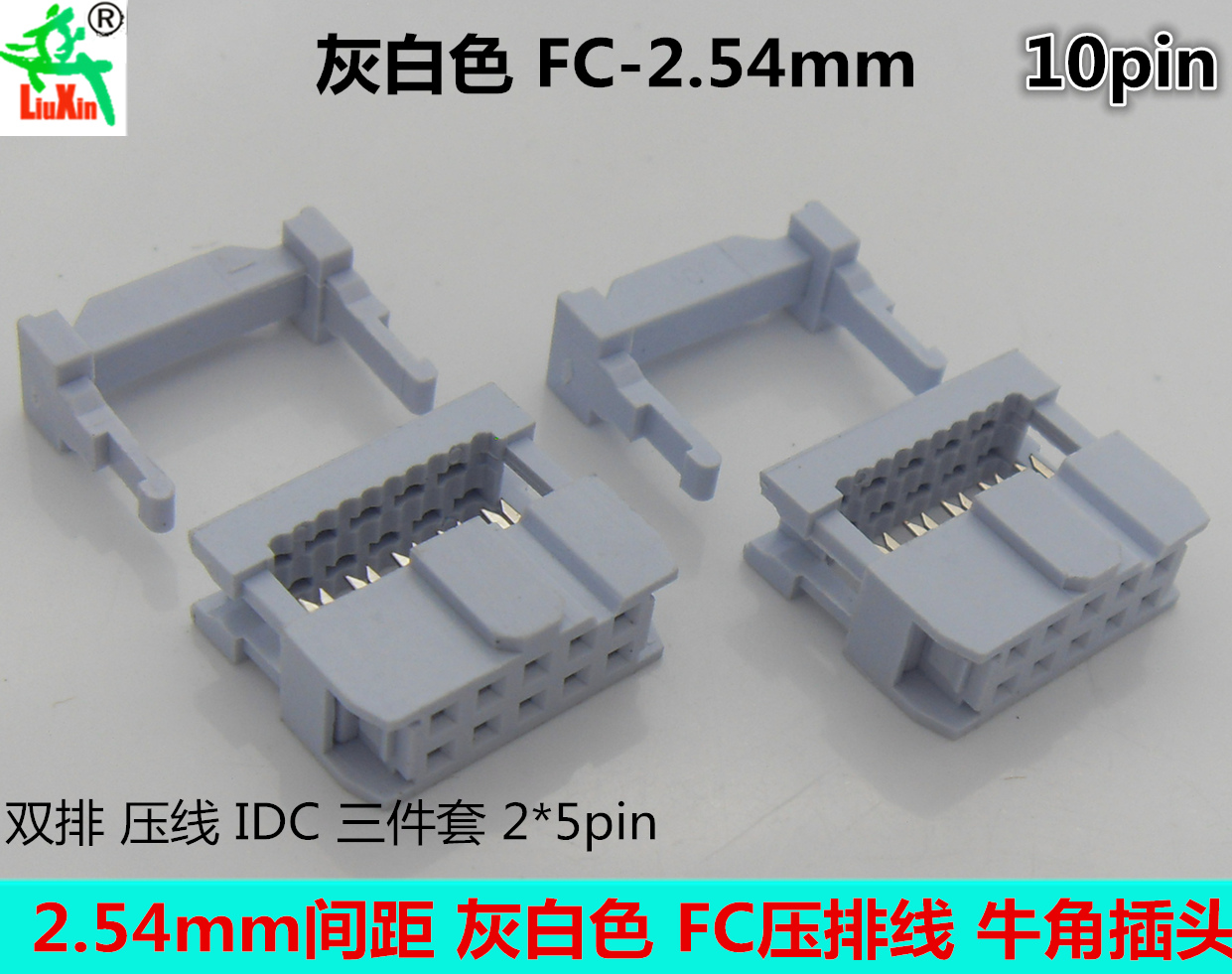 Off-white fc -10 -stifts hornplugg 2.54mm pitch tryckkabel plugg idc -10p 2*5p