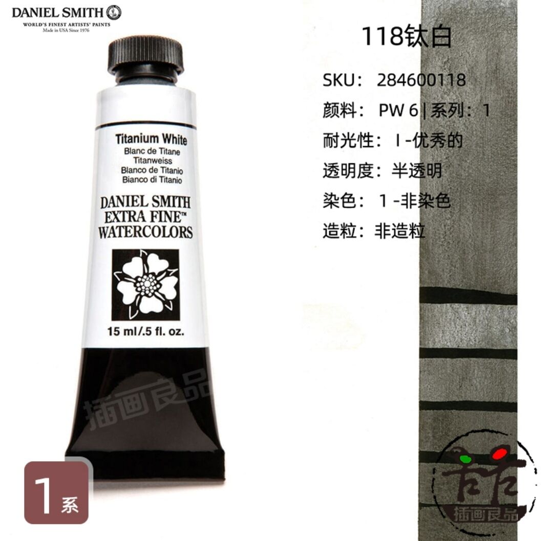Daniel Smith – peinture à l&#39;aquarelle tubulaire, 15ml, minérale, acuareas, originale, importée: 600118