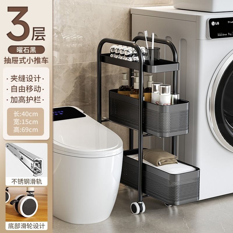 Rustfritt stål kjøkkenfugehylle kjøleskap sideuttrekkbart skap baderomsvogn veldig smal oppbevaringsskap: Klar