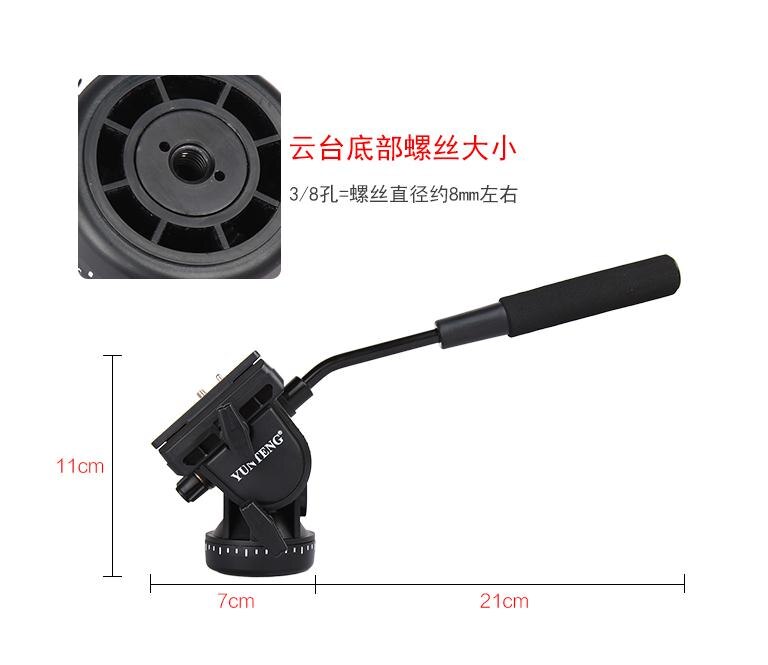 yunteng vct-558 video monopod with video head