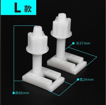 2Pcs toilet seat cover Fixings Plastic toiletseat Screws Quick Release Hinge toilet Mounting connector Repair Parts: L