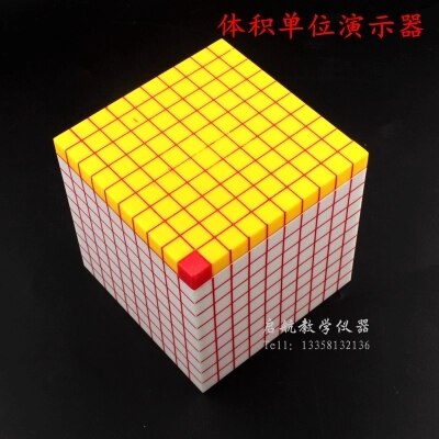 Volumen enhed præsentationsværktøj 10*10cm kube model matematik undervisningsinstrument