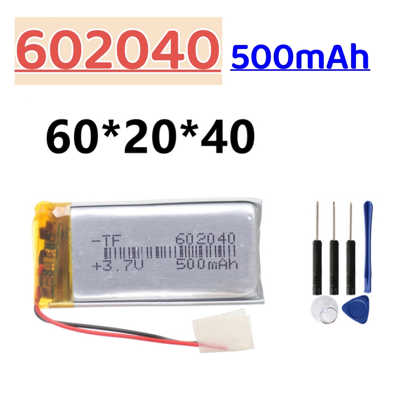 Li-ion Lithium Polymer Battery 3.7V For 102050 403040 502525 401120 102540 40272 103040 443441 401030 Rechargeable Battery: CHERRY