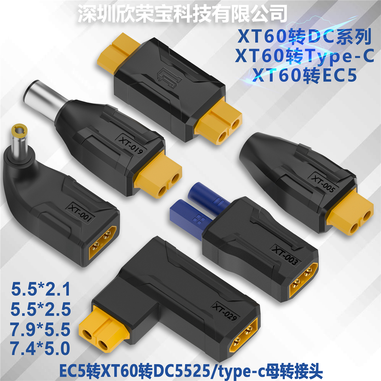 XT60 macho hembra a EC5 enchufe hembra tipo c DC macho hembra sin conector de cable adaptador de enchufe 55*25 5521 7406 7909 a conector XT60