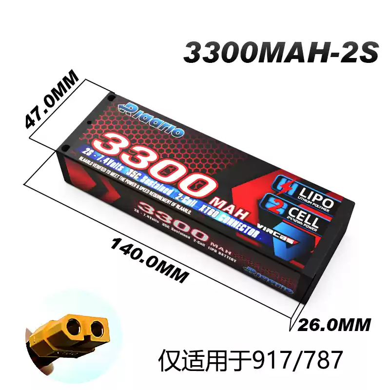 Rlaarlo Afstandsbediening Speelgoedauto Rc Productserie 2800/3300/5000mAh 7.4v 2s/11.1v 3s Batterij Oplaadkabel Accessoire Upgrade: Blauw