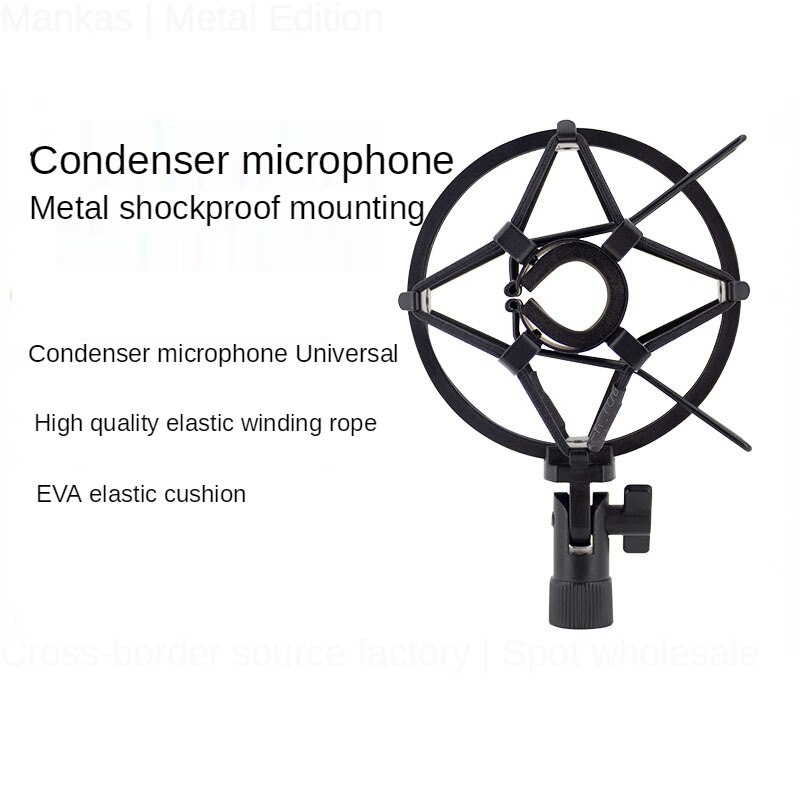 Metal Shock Absorber Condenser Microphone Anti-shake Bracket Microphone Clip Shock Absorber Shock Absorber