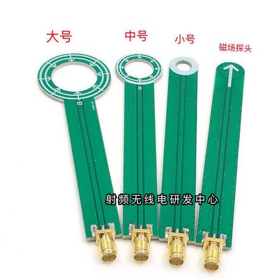 EMC EMI Near Field Probe Conduction: set 2