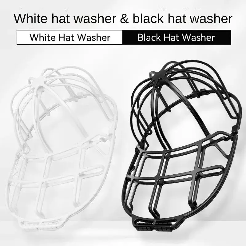 Baseball Kappe Waschmaschine Anti-verformung Kappe Schutz Gestell für Spülmaschine Waschmaschine Hütte Waschmaschine Rahmen Kreative Hause Liefert