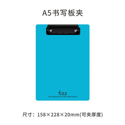 Fizz A4 Folder Record Board A5 Writing Board Pad Meeting Record Folder Office Supplies Stationery Writing Board Clip: A5 Light Blue