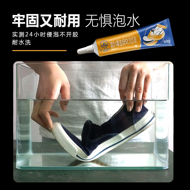 Klasse sofortig Schuh Reparatur Kleber Wasserdichte Versiegelung Getragen Schuh Kleber Klebstoff Rohr Fix Sohlen Fersen Leder Gummi Stiefel