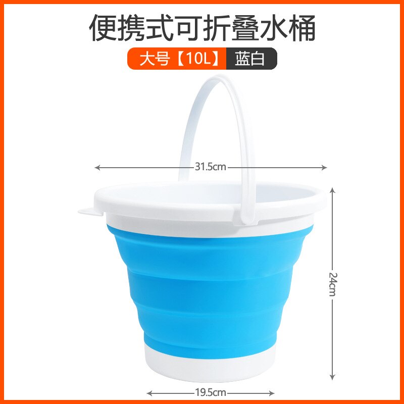 Portable Collapsible Bucket Car Bucket Outdoor Car Wash Travel Fishing Bucket Pen Washing Bucket Multifunctional Folding Bucket: Large Blue White