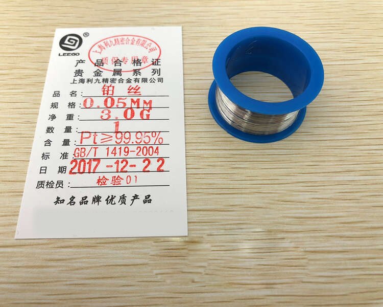 Pure platinum wire Platinum wire Platinum wire 0.05mm Platinum resistance thermometer wire 10cm 20 cm