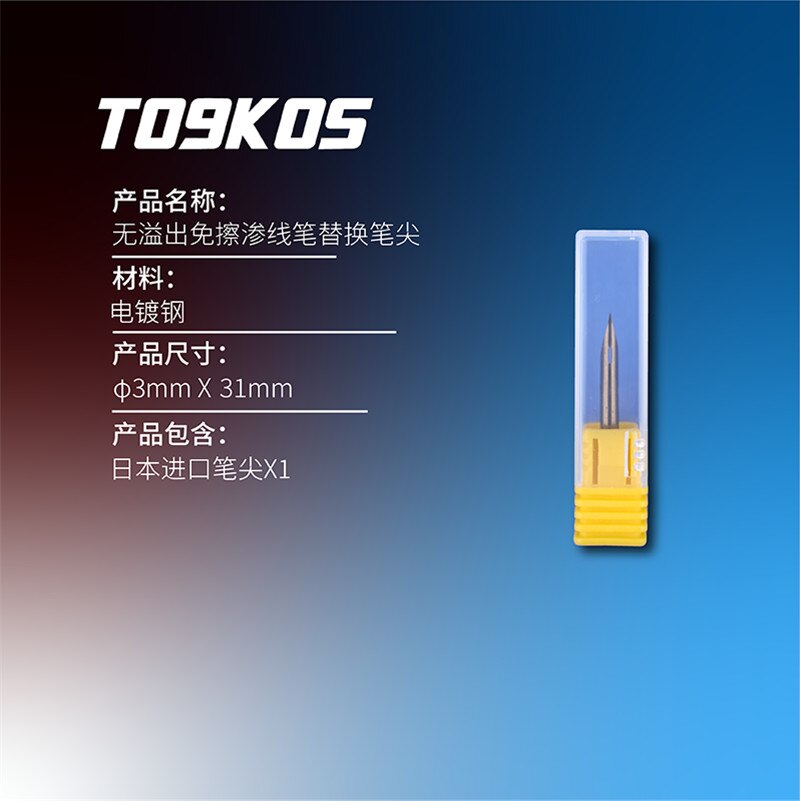 GALAXY T07A Model Panel Line Accent Pen Avoid Scrubbing Tools for Gundam Hobby Craft: one nib only