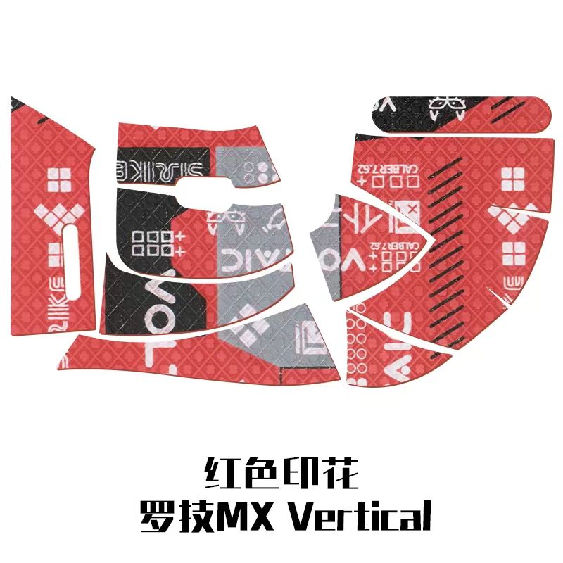 Mouse Full pack stickers for Logitech MX Vertical Mouse Grip Tape Skate Handmade Sticker Non Slip Lizard Skin: Beige