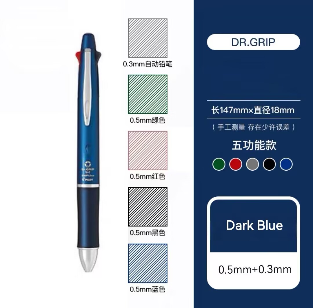 PILOT Dr. Grip-Bolígrafo multifuncional 4 + 1, bolígrafo Modular de 4 colores de 0,7/0,5mm, lápiz mecánico de 0,3/0,5mm, suministros de papelería