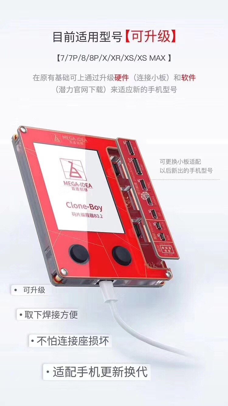Boîte clone -boy eeprom pour iPhone 7 8 XR XS | Boîtier de réparation de ton True Tone pour écran LCD, Vibration/photosensible pour iPhone 7 8 XR XS