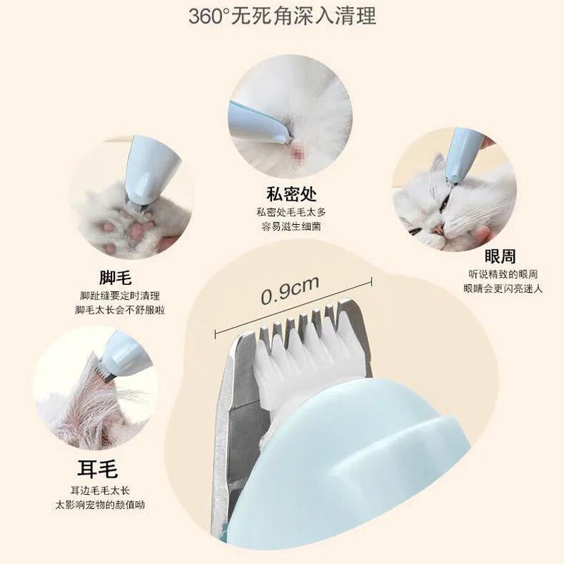 Tondeuse professionnelle pour les pieds des animaux de compagnie, accessoire de toilettage pour chiens, rasoir pour couper les poils des fesses, des oreilles et des yeux, avec lumière